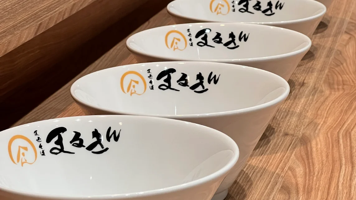まぜそば まるきん青森店
